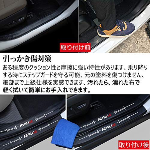 Kayafar トヨタ Rav4 50系 専用 サイドステップガード スカッフプロテクトシート ドアガードステッカー 19年 New Rav4 外装 ドレ Tbset Com Kayafar トヨタ Rav4 50系 専用 サイドステップガード スカッフプロテクトシート ドアガードステッカー 19年 New Rav4 外装 ドレ Tbset Com