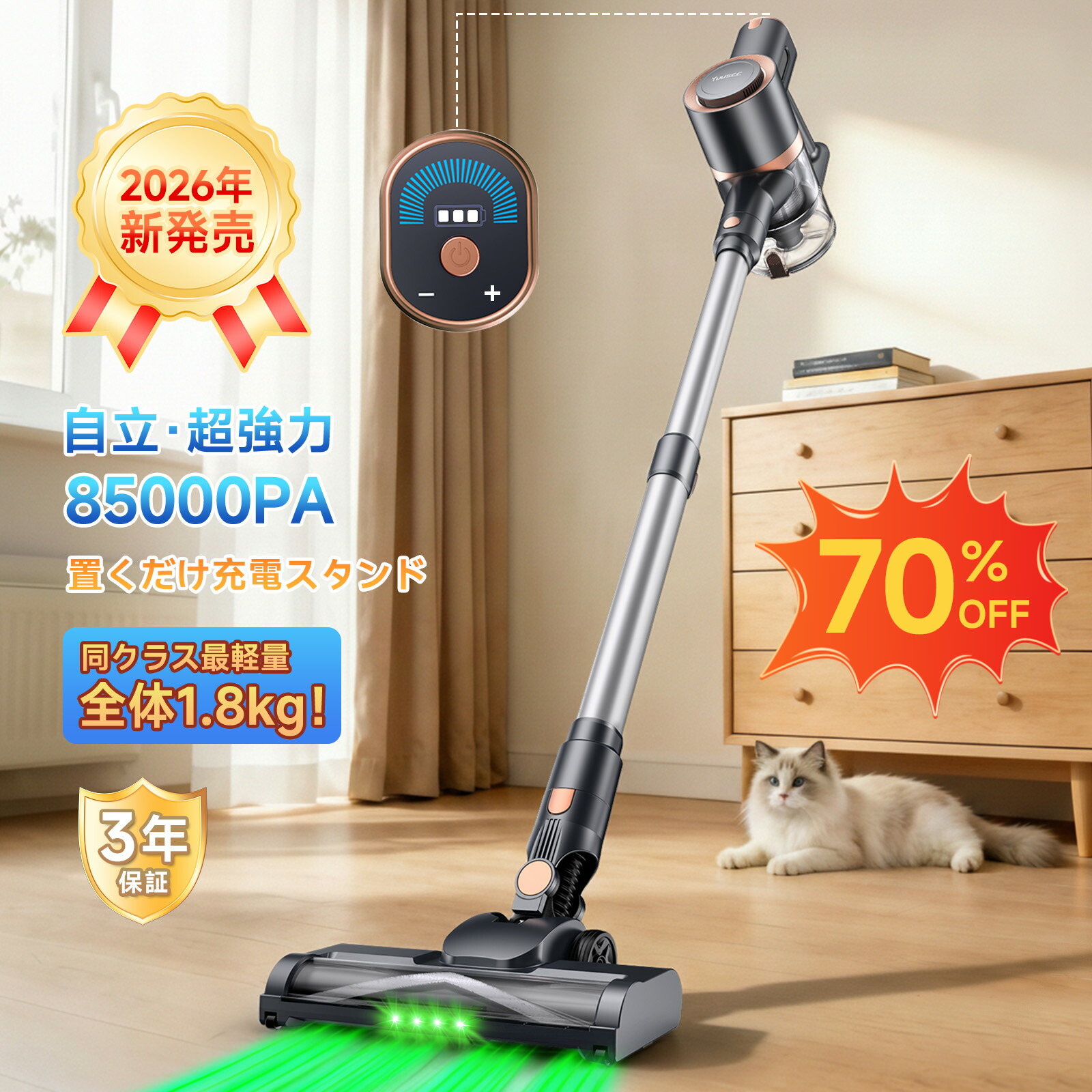 楽天市場】掃除機 コードレス【2026年モデル先行発売業界トップレベル