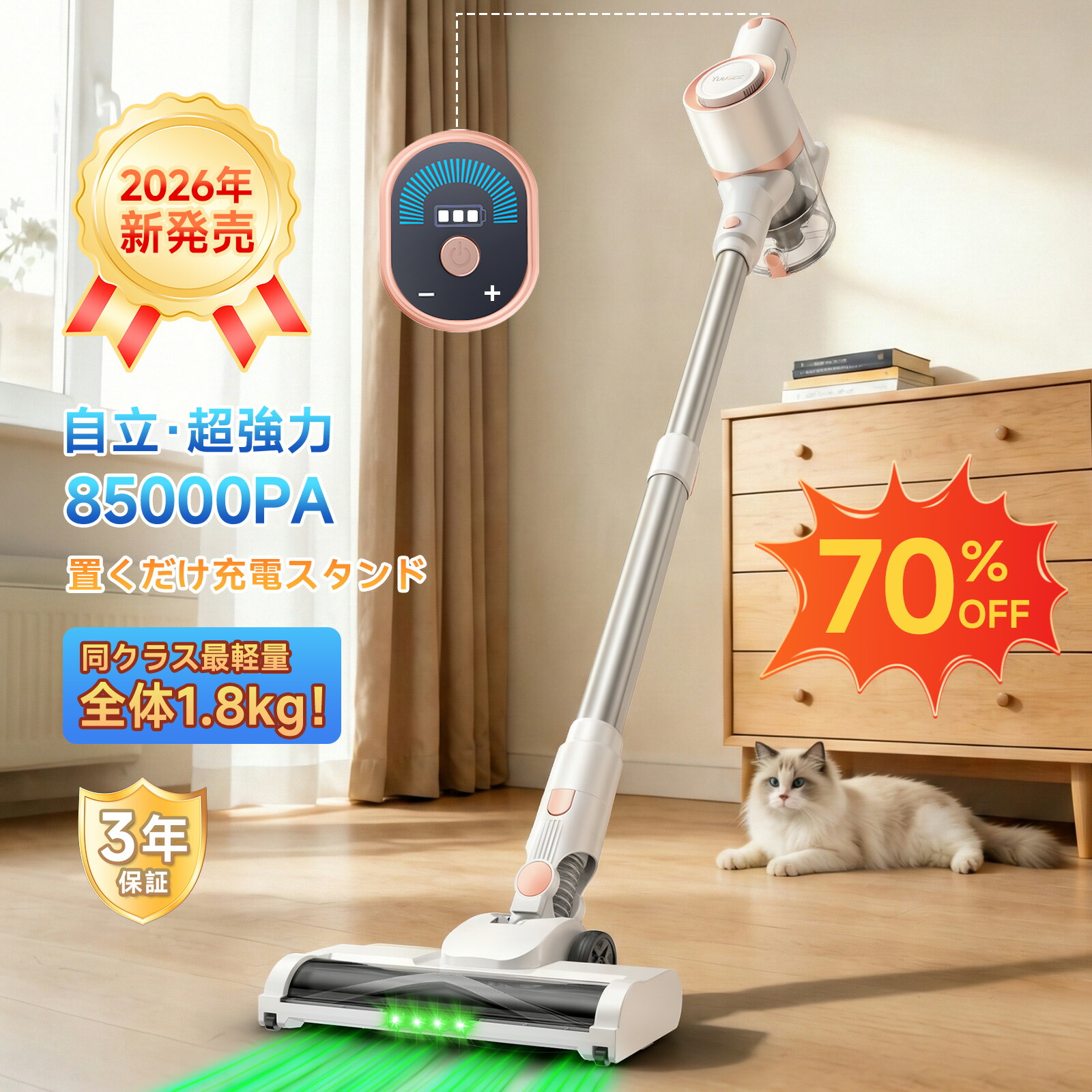 掃き出す機 コードレス【2026ぼうぜん自失的御披露目！85Kpa真の超豪然たる吸いあげる＆同位置付け最軽さ＆独立独歩式＆編成替え版緑であることLED点火装置＆2インチ1置くだけ申し受ける照明ランプ＆次世代LED液晶見せびらかす】55分年代順の継続動く低気圧 掃き出す機 コードレス 3段吸いあげる力 HEPA多重水漉し着脱式蓄電池低騒々しい音