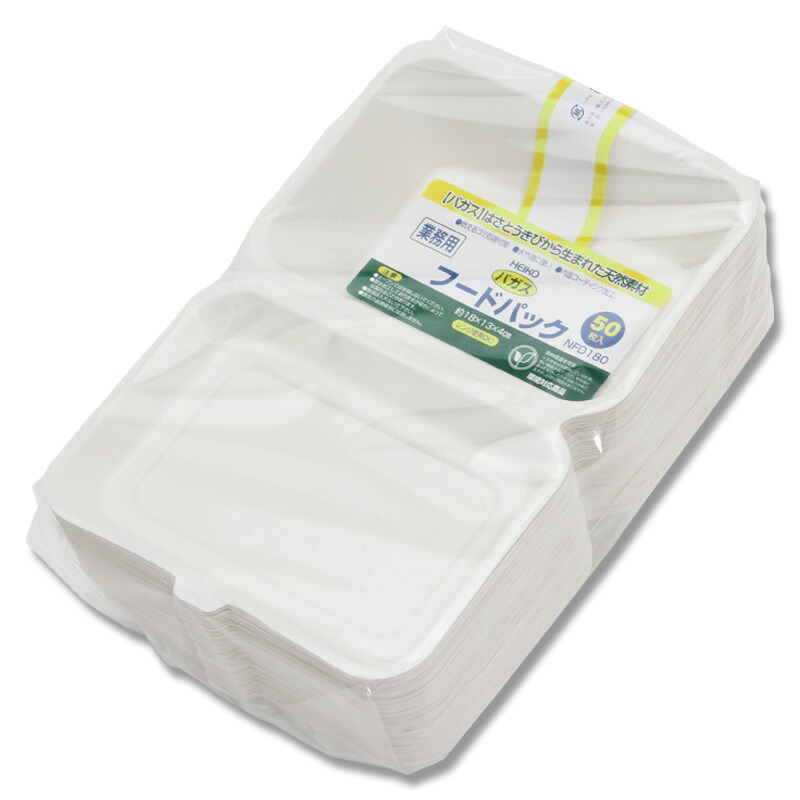 ★＼貨物輸送無料／★ 御勤め用バガス ボンネット容器に並べるC NFD180 800枚 50枚×16袋 容れもの
