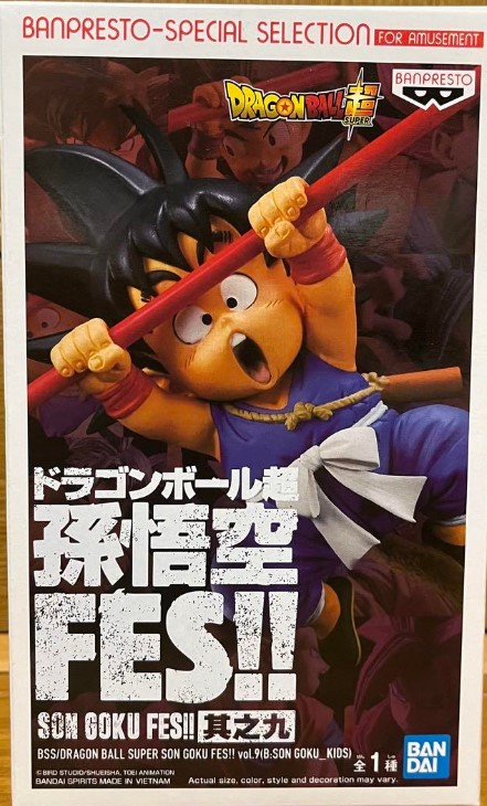 新品未開封　ドラゴンボール　GLITTER&GLAMOURS ランチ　2種セット Amazon.co.jp: ドラゴンボール GLITTER&GLAMOURS -LUNCHI- 全2種