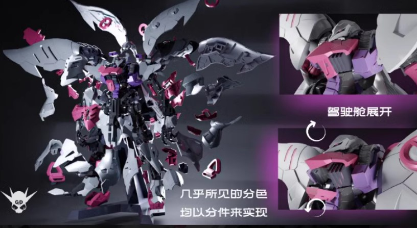 楽天市場】Axis Model 1/100 オシリス・エリアル ドミネーター