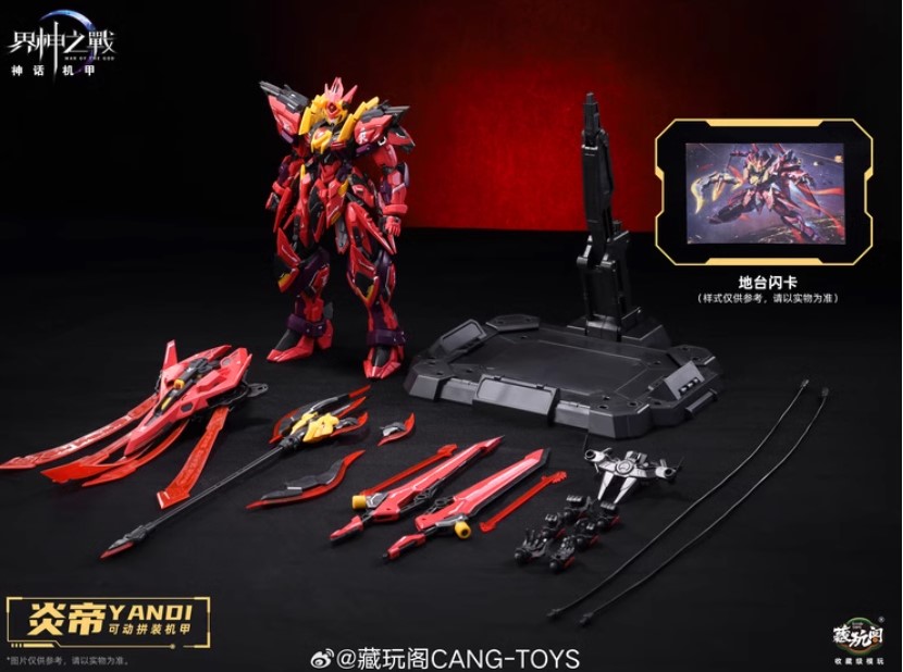 楽天市場】MOSHOW TOYS 高さ29cm MCT-E02 湖中騎士 WF限定版 ゴールド