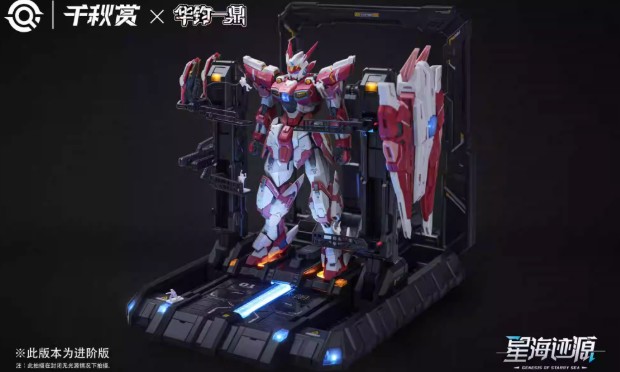 楽天市場】機核工業 1/100 天衛 オベロン OBERON メカ 機甲 完成品
