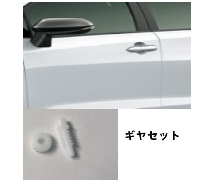 楽天市場】ホンダ オデッセイ RB3 RB4 サイドミラー モーター ギア 1個