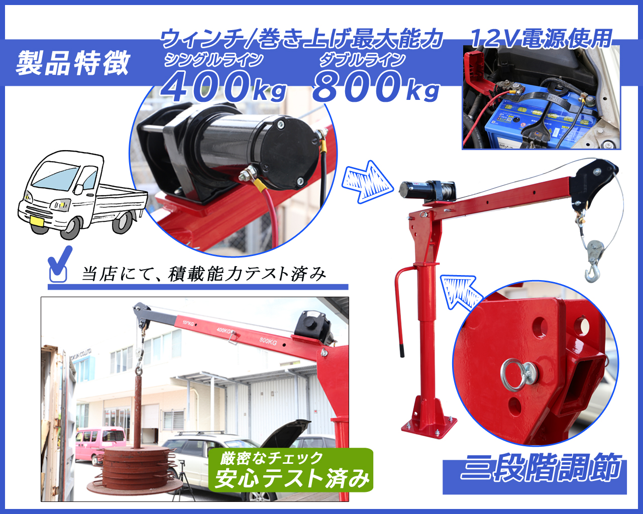 コンパクトミニクレーン その他 トラックリフト 強固 店 電動昇降ウインチ Dc12v 強固 Dc12v 最大能力800kg ツールズアイランド トラッククレーン 電動ピックアップ