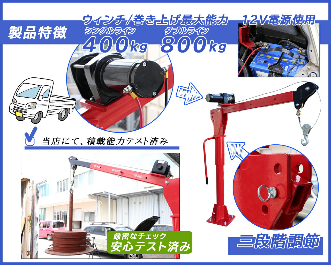 コンパクトミニクレーン その他 トラックリフト 強固 店 電動昇降ウインチ Dc12v 強固 Dc12v 最大能力800kg ツールズアイランド トラッククレーン 電動ピックアップ コンパクトミニクレーン その他 トラックリフト 強固 店 電動昇降ウインチ Dc12v 強固 Dc12v 最大能力800kg ツールズアイランド トラッククレーン 電動ピックアップ