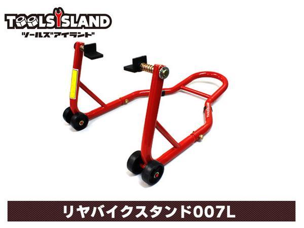 にはお お得な2台セット バイクスタンド メンテナンススタンド バイクリフト フロント リア兼用 1台2役 バイク整備の必需品 W Class 通販 Paypayモール フォーク