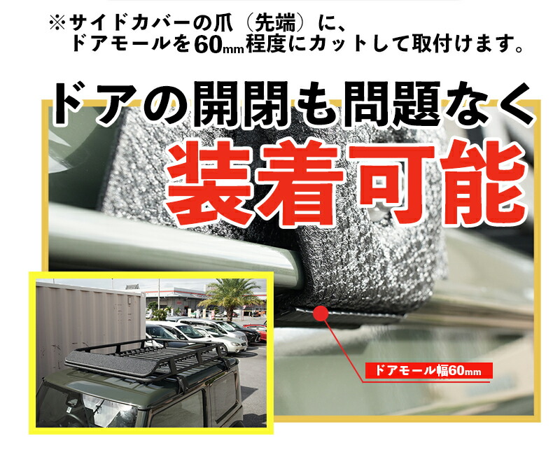 円 最大90 オフ Jb64ジムニー Jb74ジムニーシエラ専用 オールアルミ製 ルーフラック カーゴラック ルーフバスケット