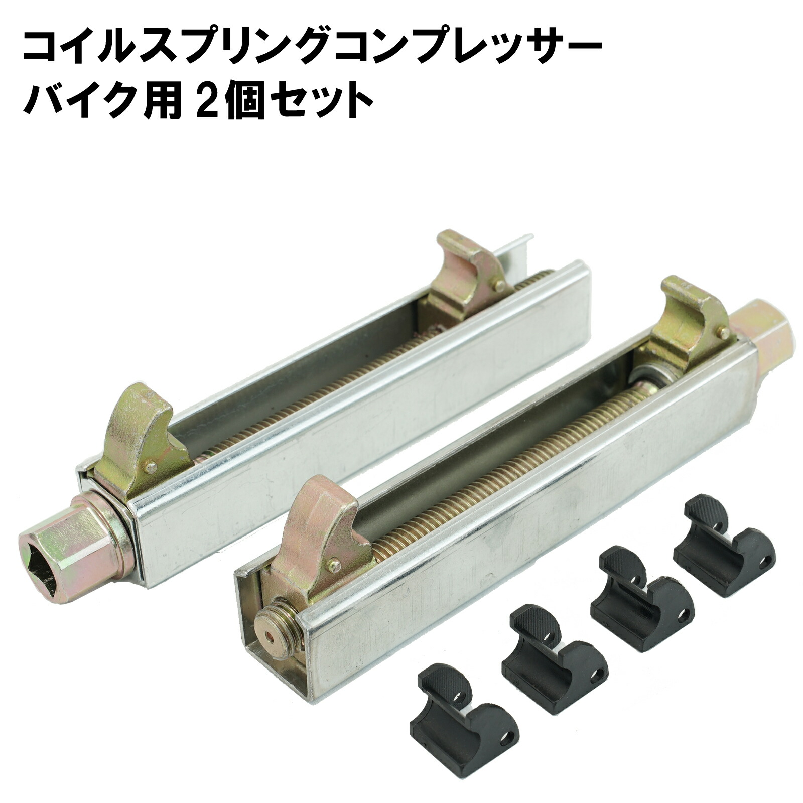 バイク用サスペンション コイルスプリング式 hq720.jpg?sqp=-