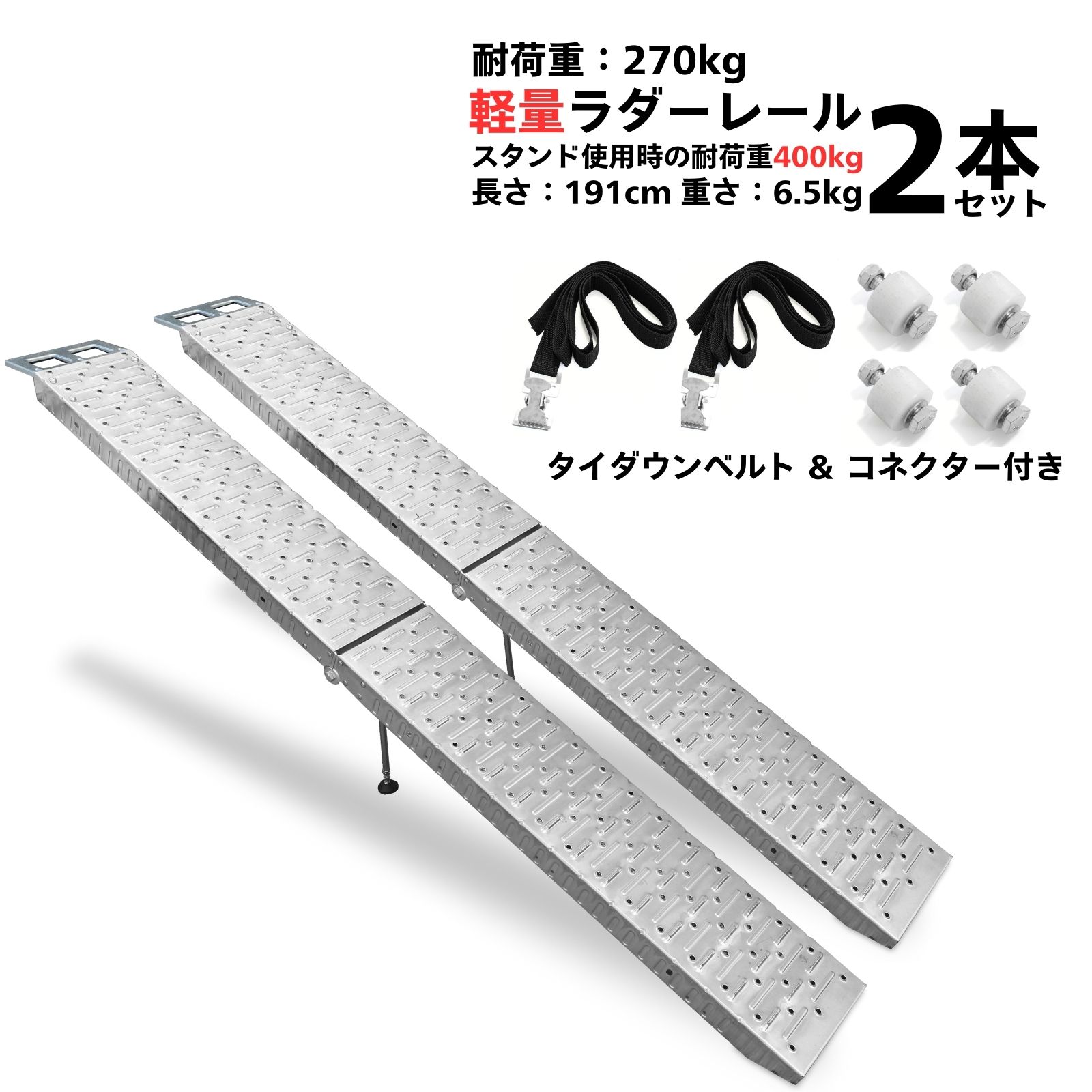 ラダーレール 楽天市場】【期間限定クーポン配布中】【2本セット】アルミ