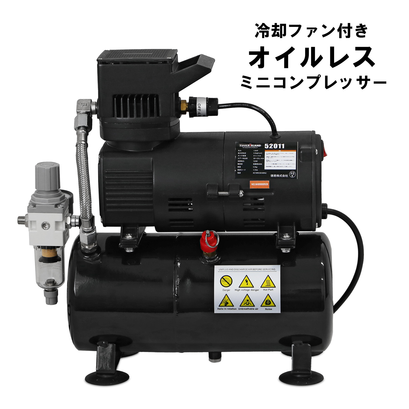 楽天市場】オイルレス ミニコンプレッサー HMAC-50 HARD HEAD