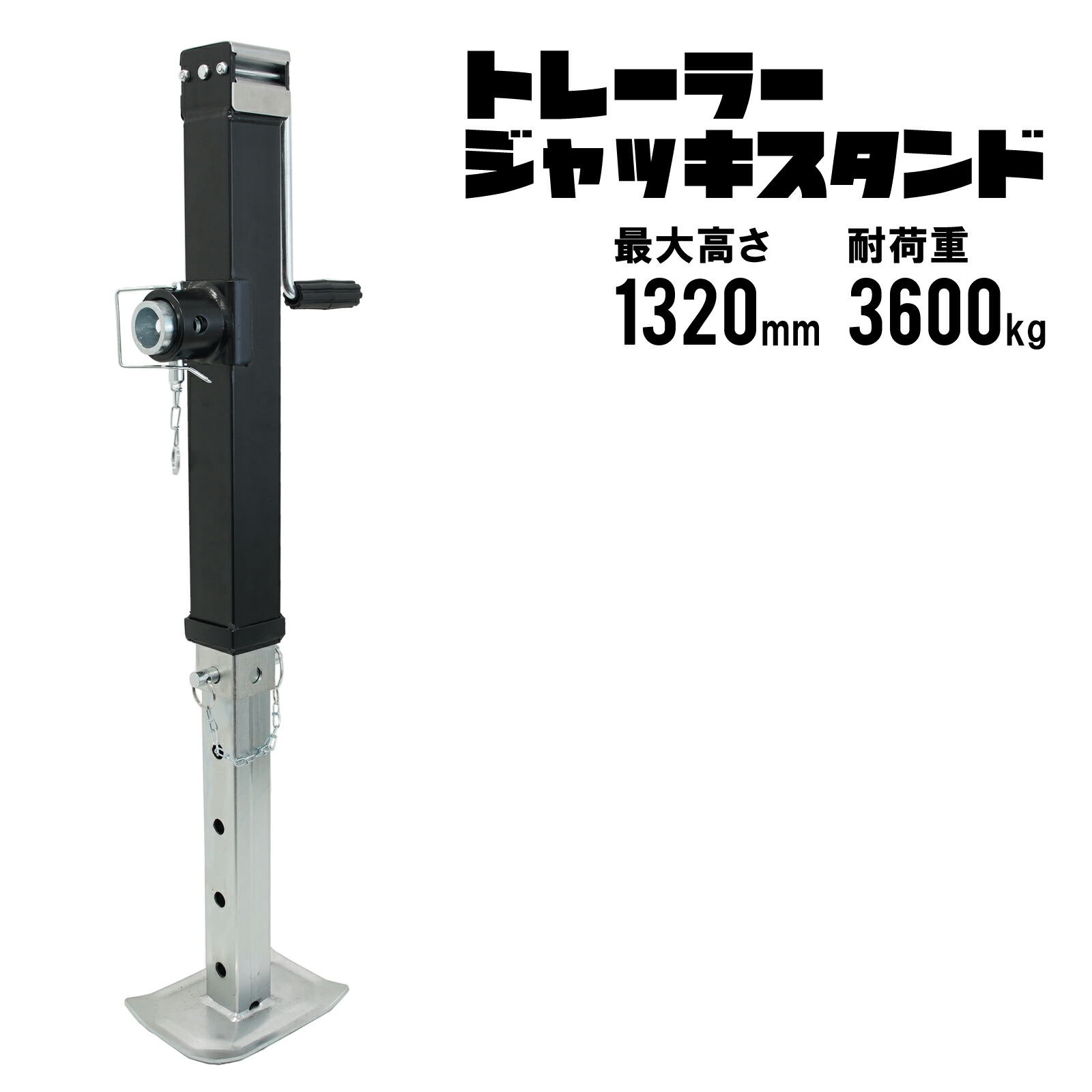 楽天市場】トレーラージャッキ 1500LBS 約680kg ダブルホイール