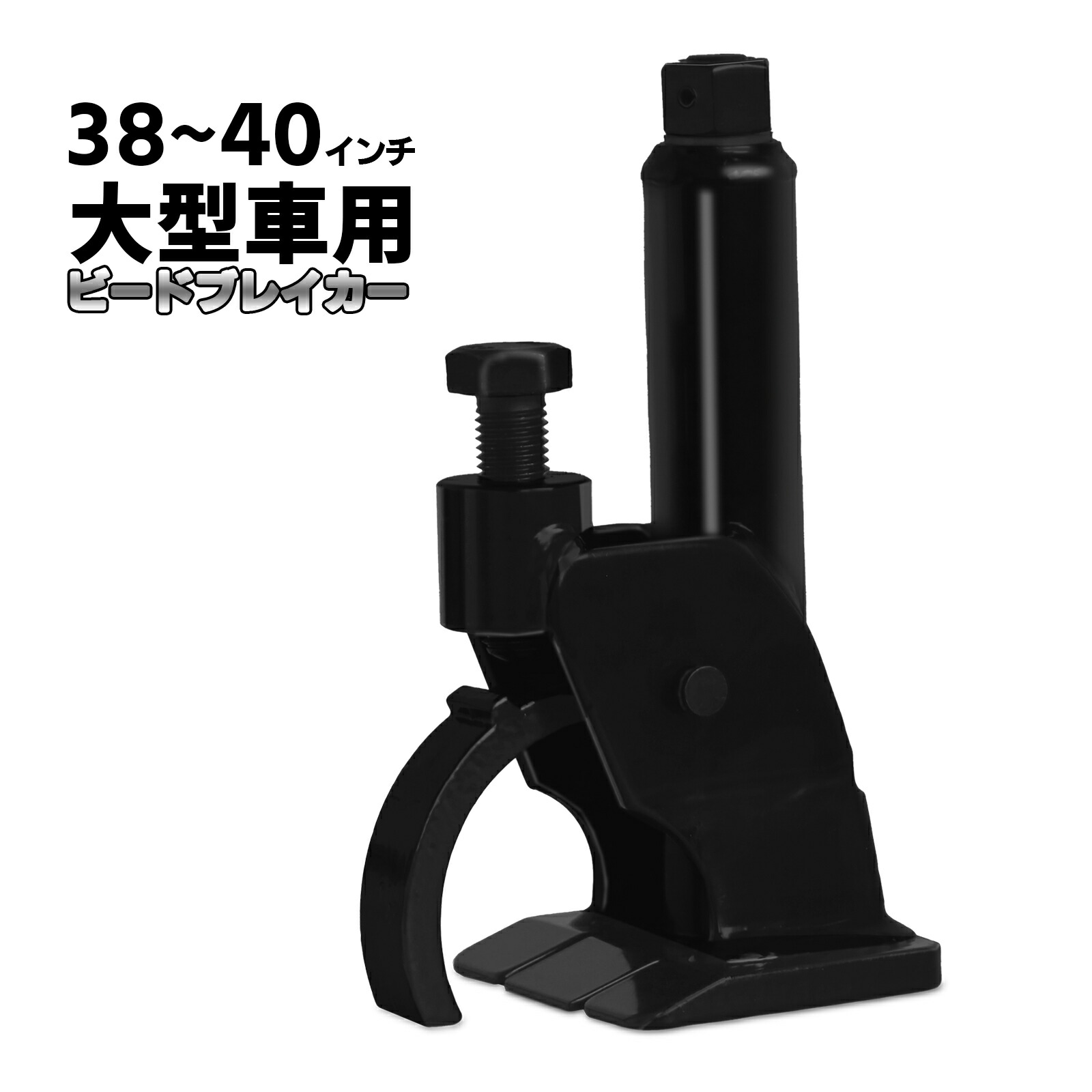 楽天市場】【最大400円OFFクーポン】ビートブレーカー タイヤ