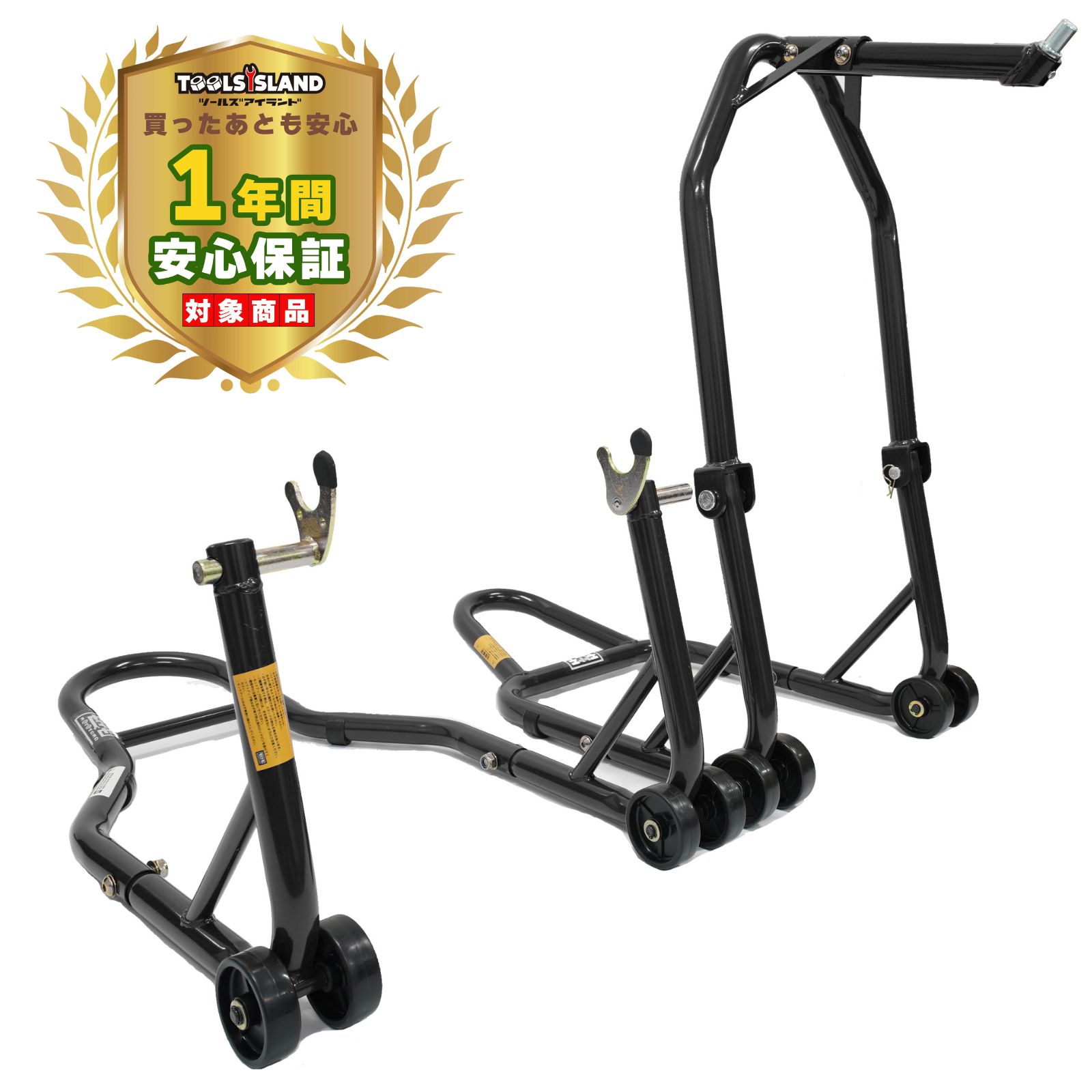 Amazon.co.jp: Donext バイクスタンド メンテナンススタンド