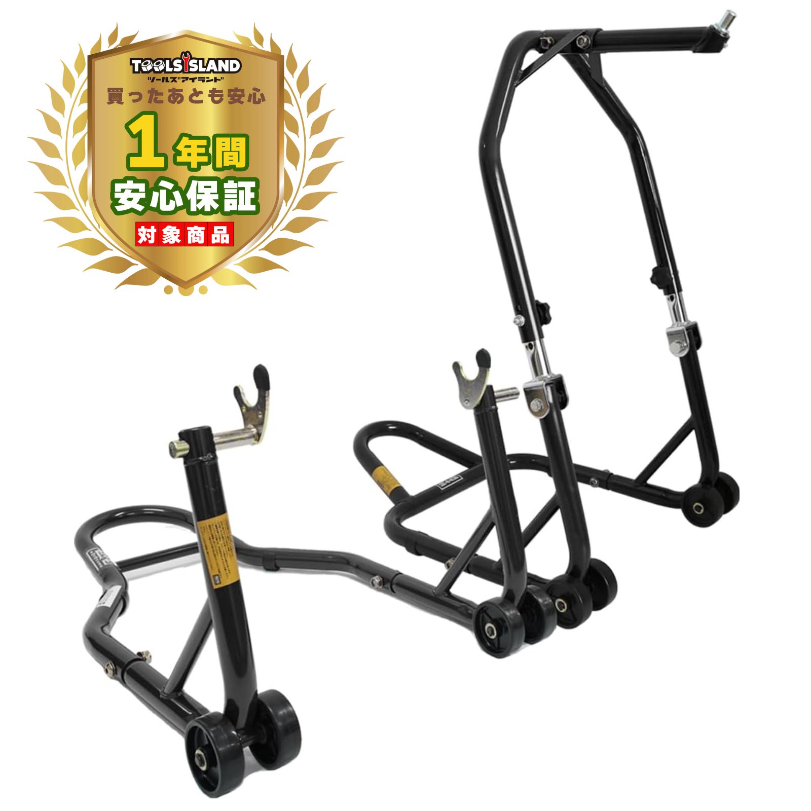 メンテナンススタンド 高さ調整機能付き Amazon.co.jp: Donext バイクスタンド メンテナンススタンド