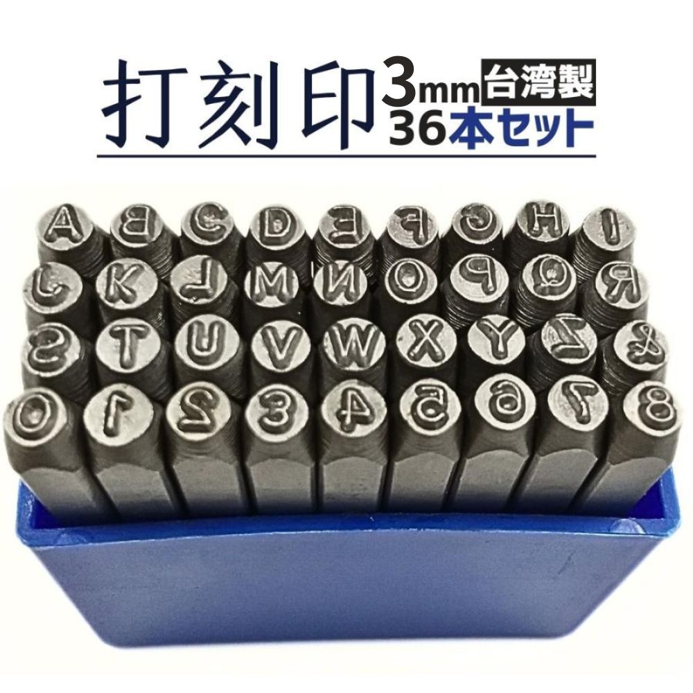 篆刻　15個入り ケース付き　6セット 篆刻 15個入り ケース付き 6セット Amazon.co.jp: 刻印セット