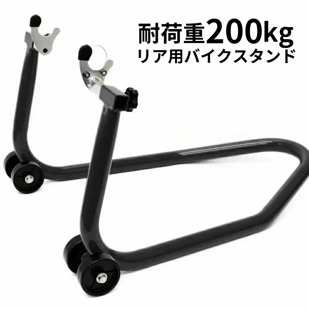 ROCES メンテナンススタンド 黒 楽天市場】roces 自転車 メンテナンススタンドの通販
