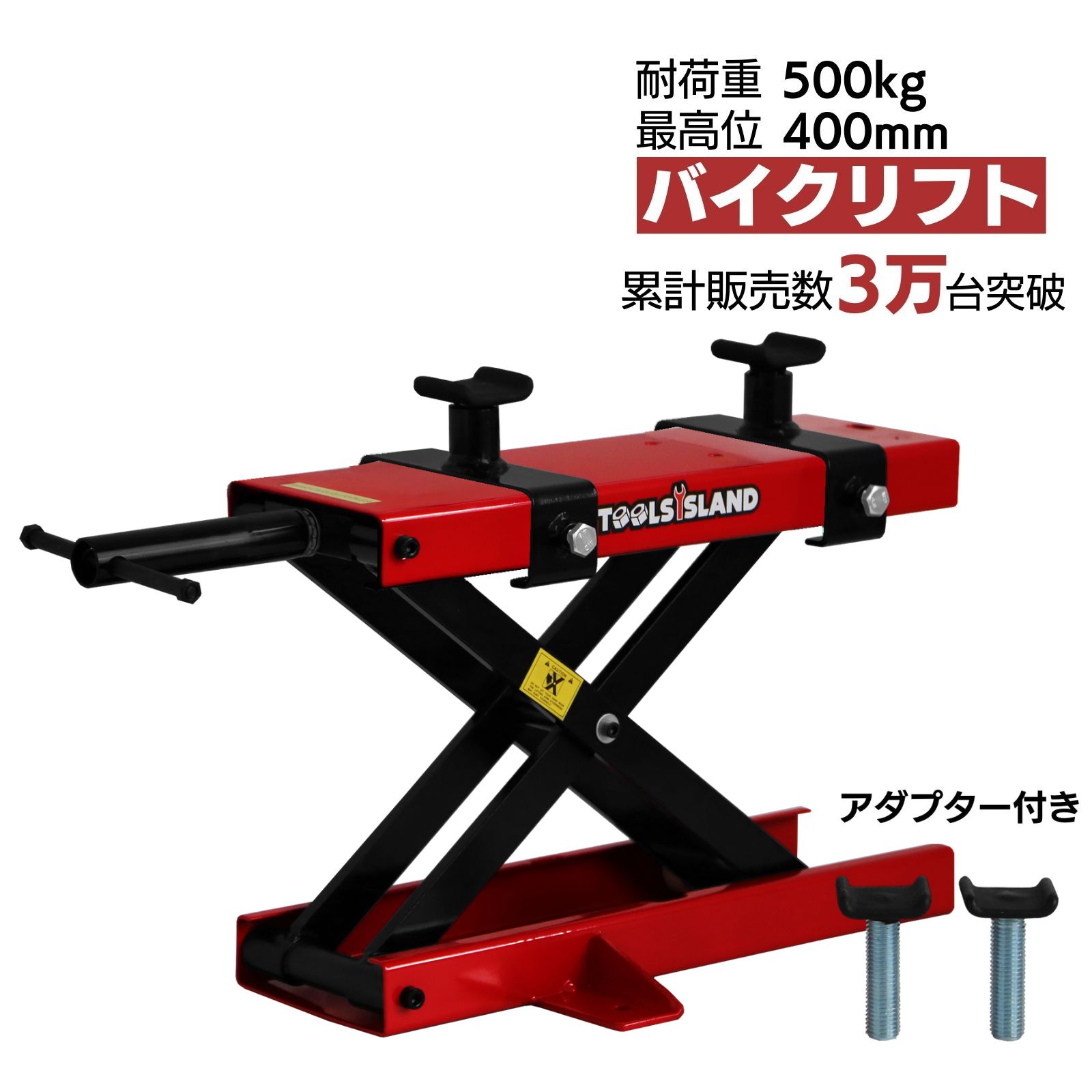 アチェルビス　メンテナンス　スタンド セット品 / メンテナンススタンド SUS 10インチ本体 ＋ シャフト