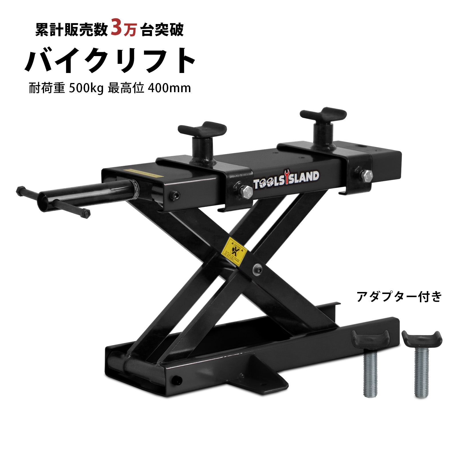 楽天市場】【ポイント10倍】バイクリフト バイクジャッキ