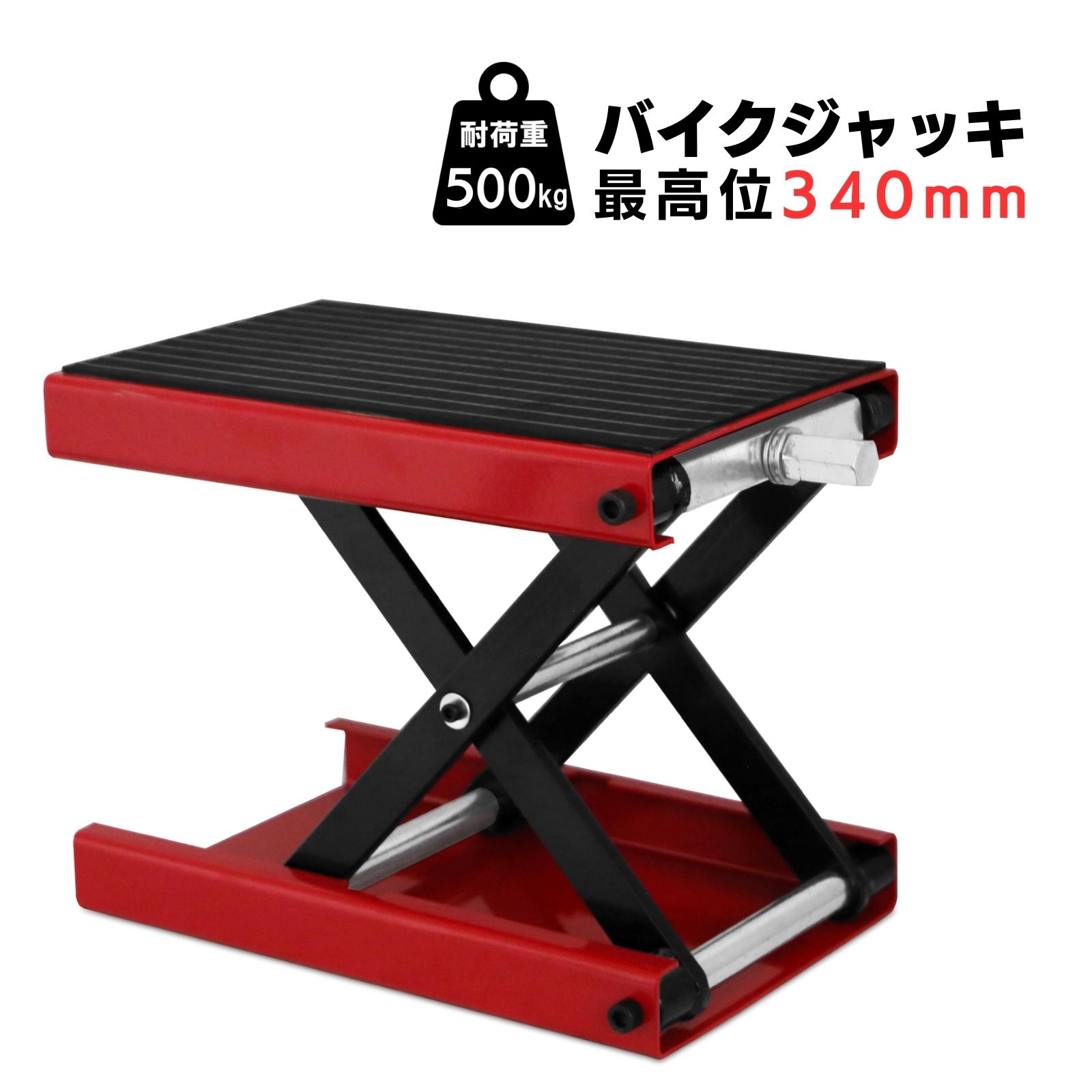 楽天市場】【スーパーセール 店内最大84%OFF!】バイク ジャッキ バイク