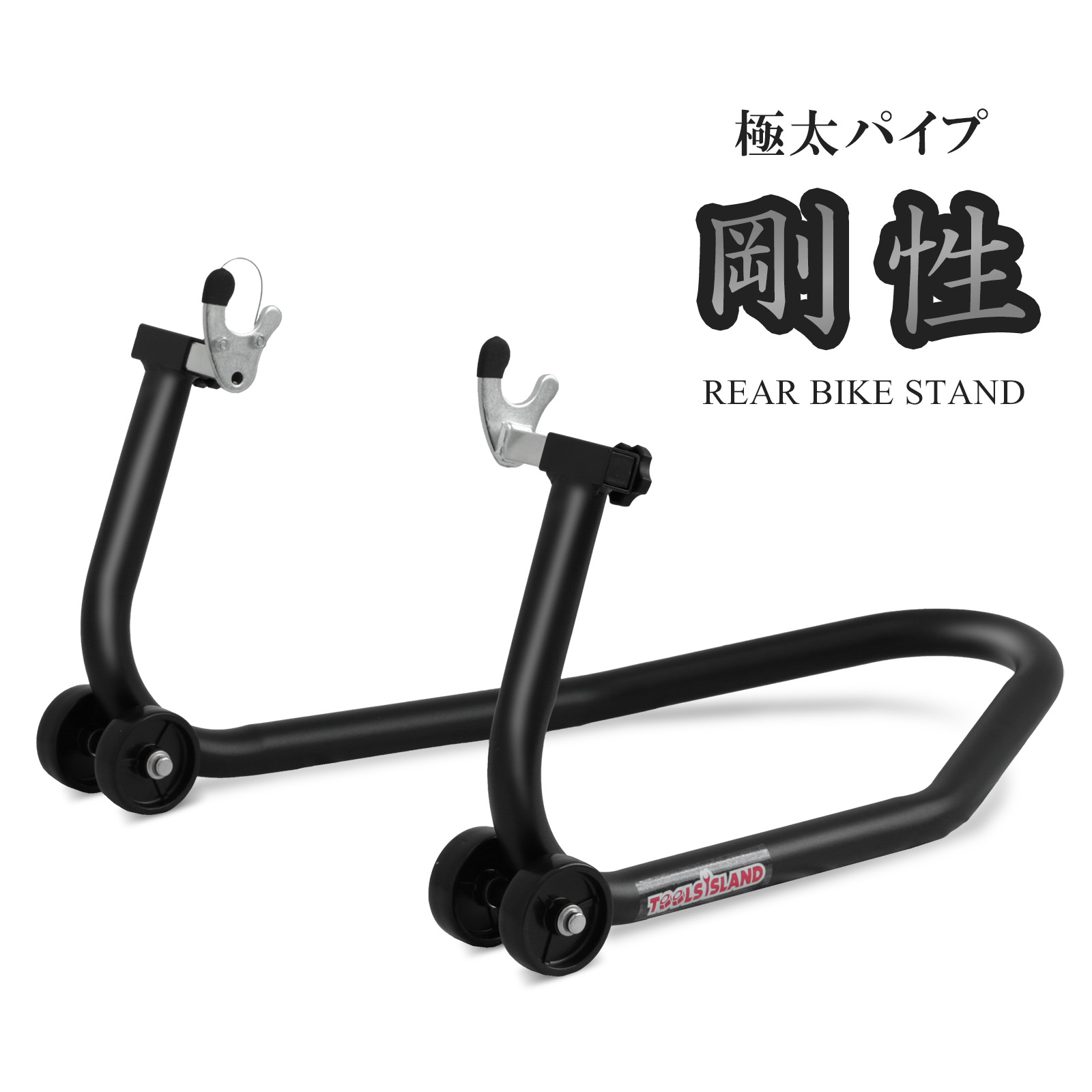 楽天市場】バイクスタンド リア メンテナン ススタンド 007V サポート