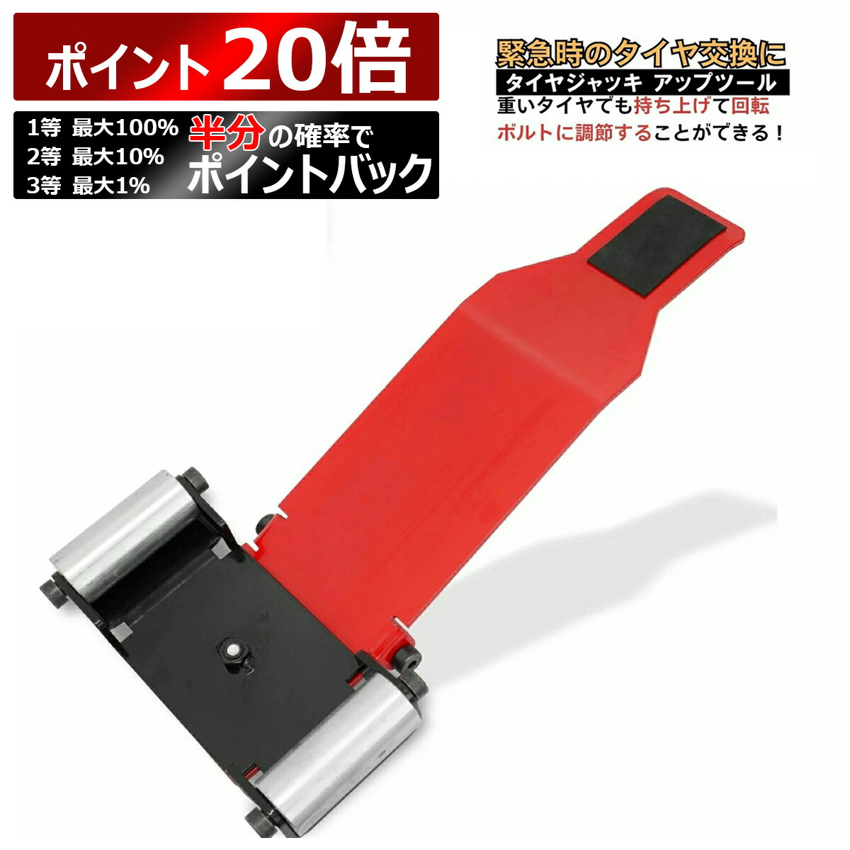 楽天市場】【5/1限定ポイント20倍&最大全額ポイントバック 楽天市場】【5/1限定ポイント20倍&最大全額ポイントバック