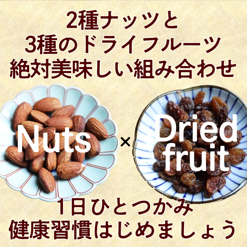メーカー再生品 1000円ぽっきり ナッツ 5種のトレイルミックス500g ドライフルーツ ミックスナッツ カシューナッツ アーモンド バナナチップス  クランベリー レーズン 大容量 送料無料 食物繊維 美容 健康 ビタミン メール便 somaticaeducar.com.br