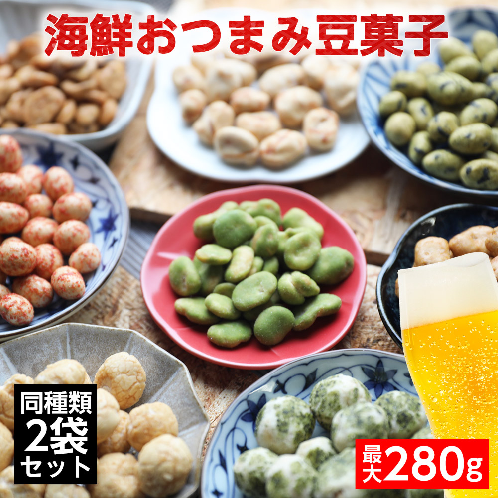 楽天市場】9種から1種選べる3袋セット 最大420g 豆菓子 おやつ 健康