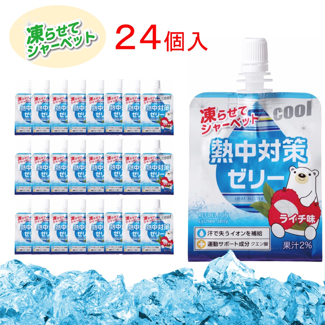人気アイテム赤穂化成 熱中対策水 アセロラ味 24本 PET 500ml 栄養・健康ドリンク