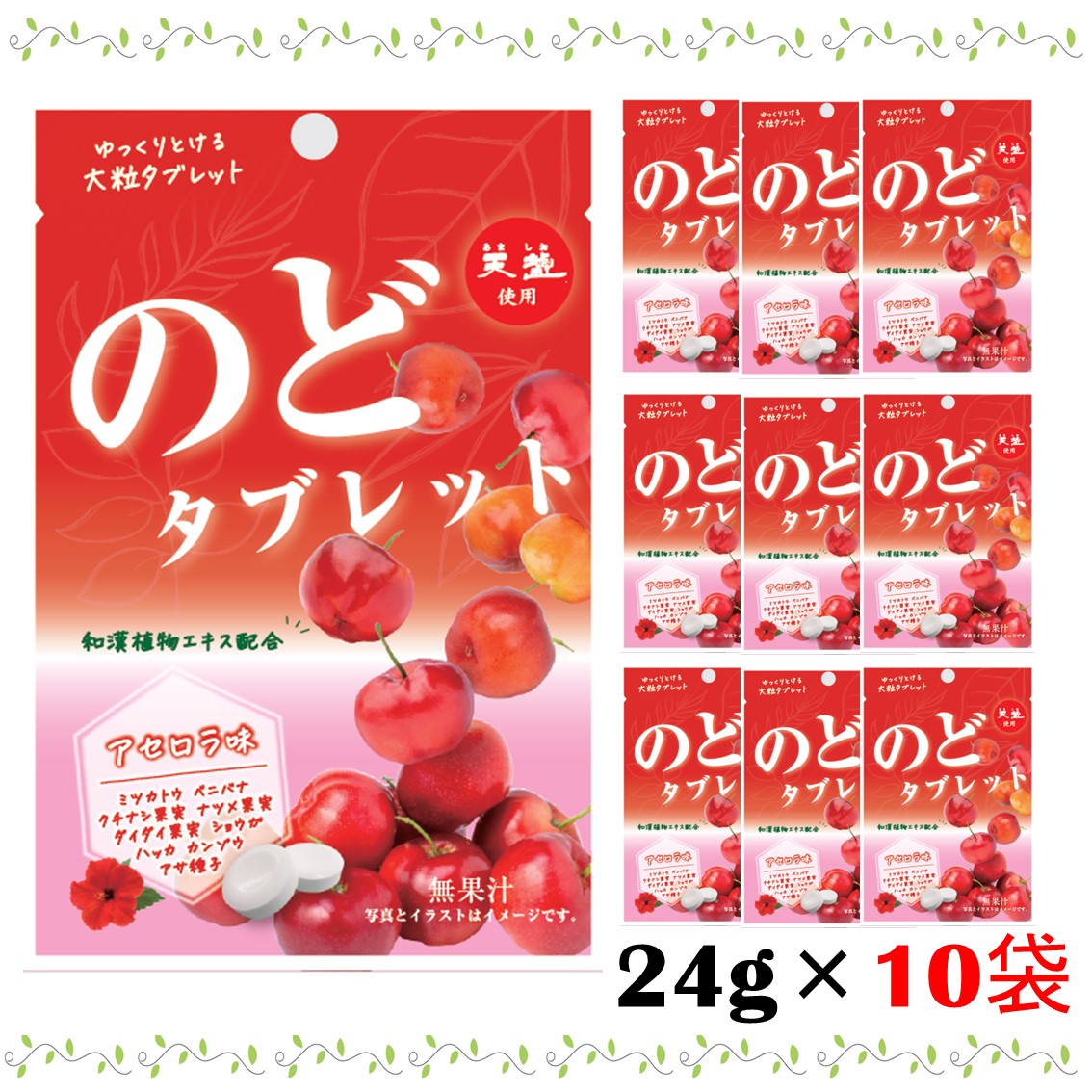 お得Re-CABO 30タブレット 2袋ケトック2袋計4袋セット　別売りあり 楽天市場】【タッチペン・専用フィルム2枚付】DIGNO (R) Tab KYT34 KC