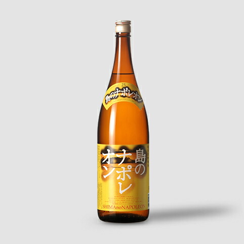 黒糖焼酎　島のナポレオン(17年経過) 黒糖焼酎 島のナポレオン(17年経過) 楽天市場】黒糖焼酎 島の