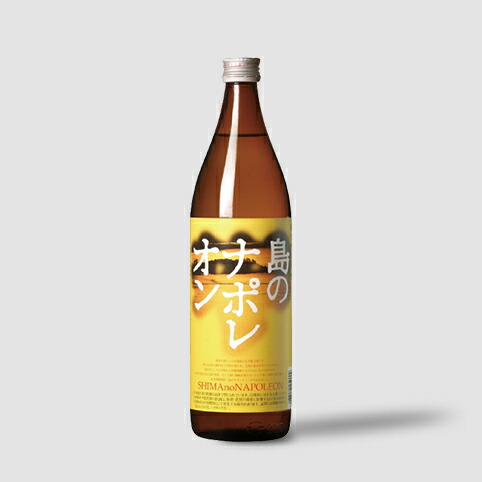 楽天市場】黒糖焼酎 島のナポレオン 25度/1800ml 一升瓶 本格