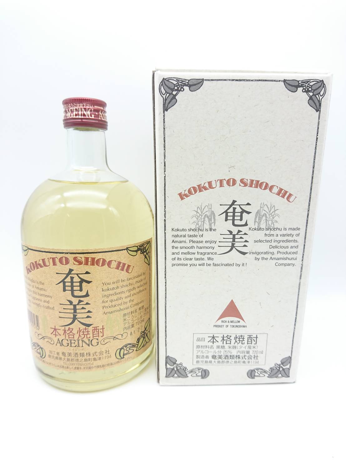 徳之島 黒糖焼酎 奄美酒類 エイジング 720ml 25度 6本入りケース｜徳之島の黒糖焼酎専門店松永商事