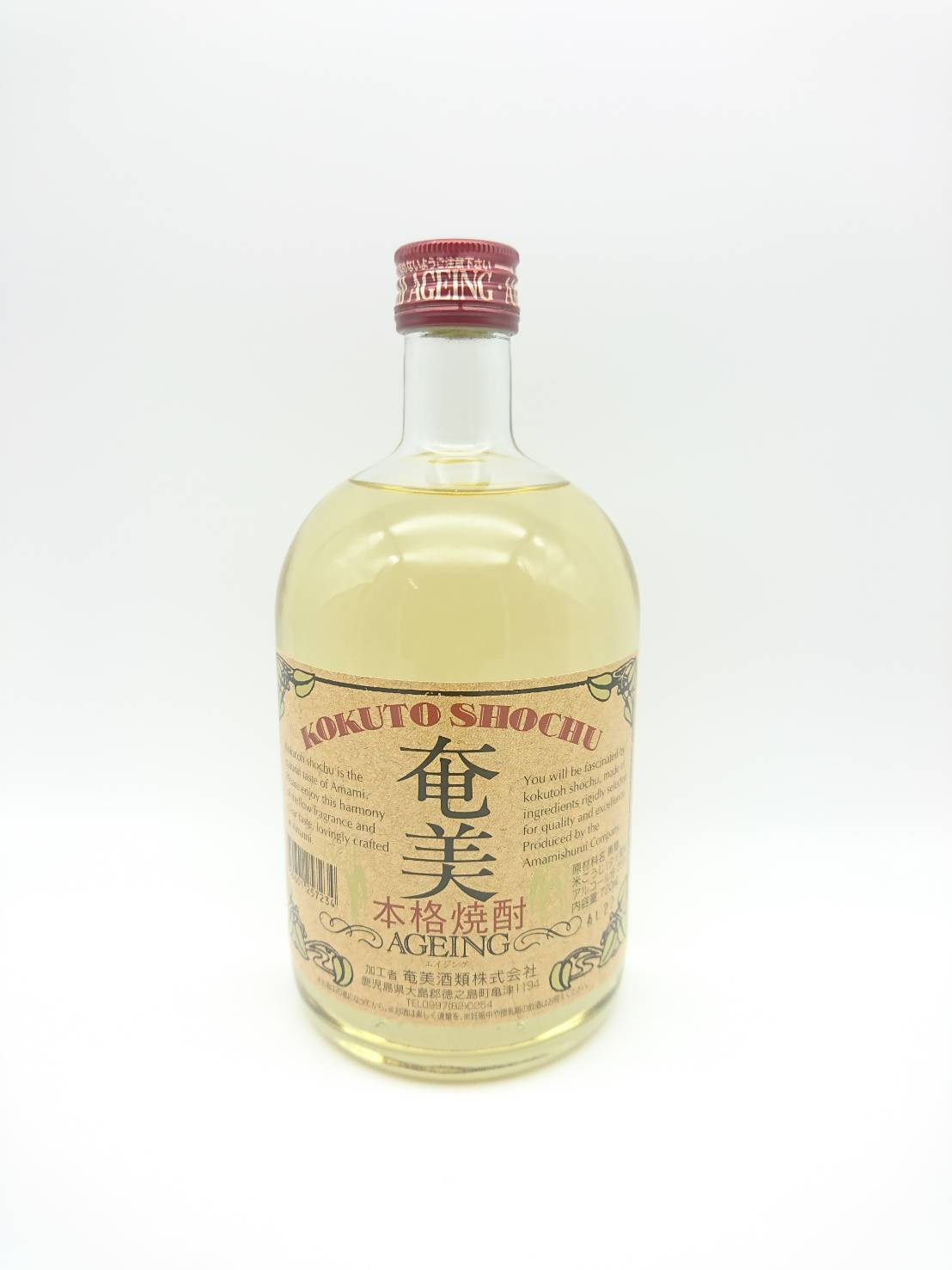 徳之島 黒糖焼酎 奄美酒類 エイジング 化粧なし 720ml 25度 6本入りケース｜徳之島の黒糖焼酎専門店松永商事