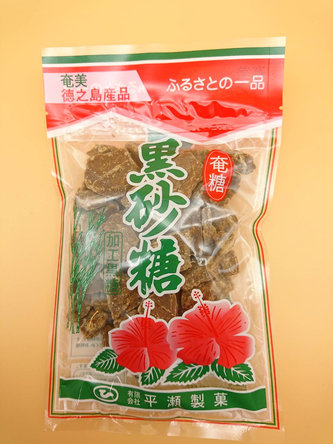 黒砂糖 210g 徳之島 平瀬製菓 ×50袋|徳之島の黒糖焼酎専門店松永商事