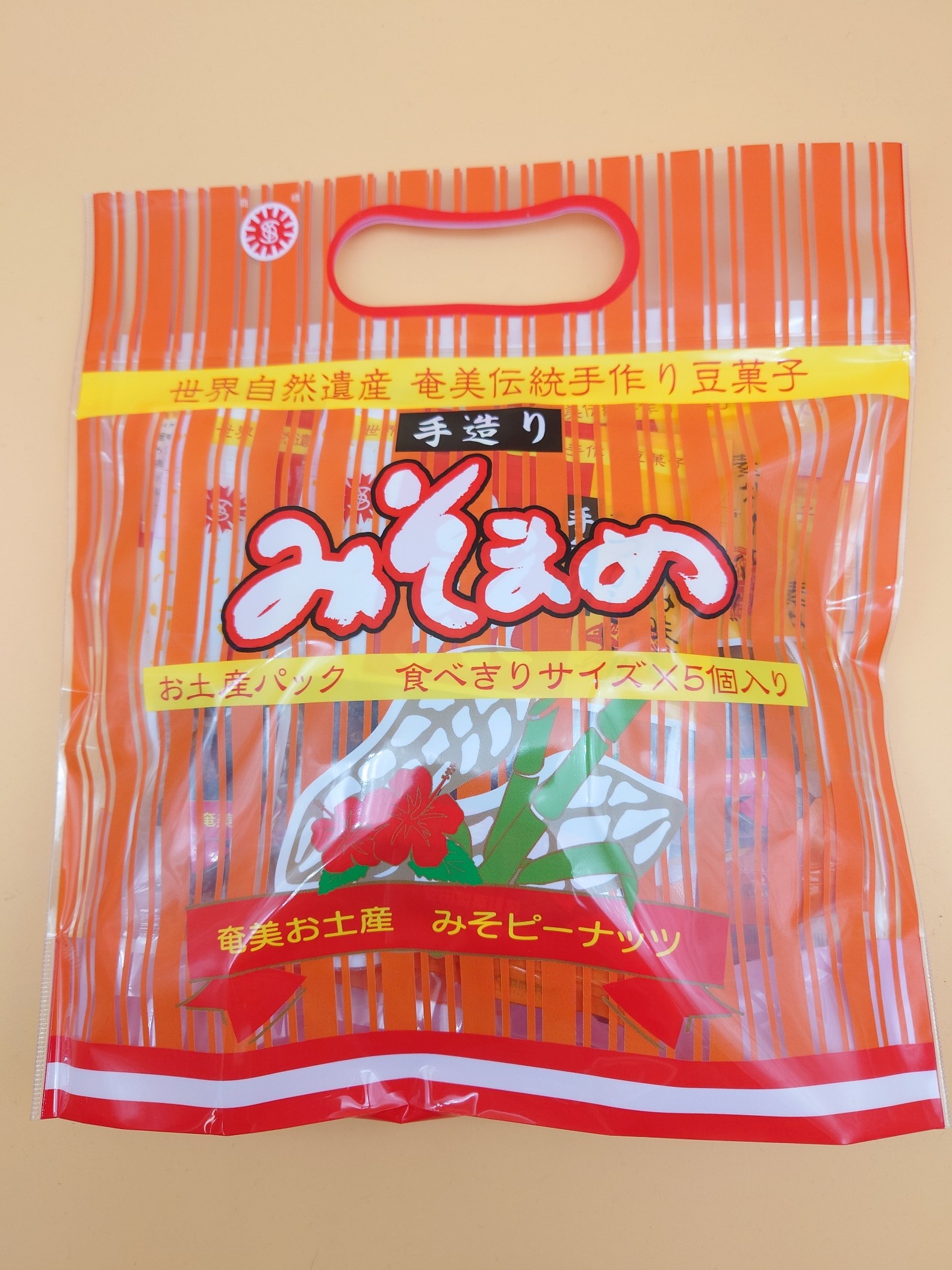 楽天市場】みそまめ 30g×5袋 食べ切りサイズ 徳之島 安田製菓