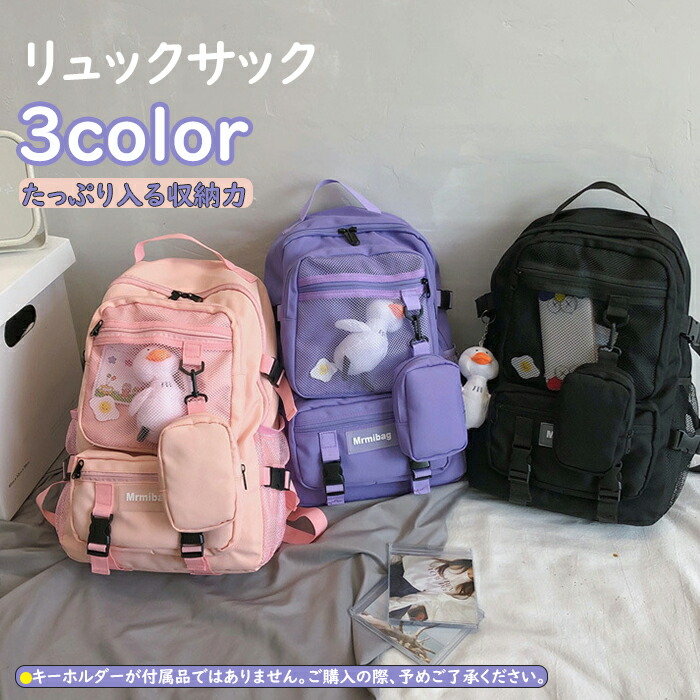 超人気の 多機能 レディース メンズ リュックサック Pcリュク 鞄 ノート 学生 カップル カジュアル 軽量 メッシュポケット 大容量 機内持ち込み ナイロン 収納力 シンプル 簡易バッグ 通学通勤 旅行 修学 高校生 中高生 女子高生 大学生 男女兼用 ピンク ブラック 超人気の 多機能 レディース メンズ リュックサック Pcリュク 鞄 ノート 学生 カップル カジュアル 軽量 メッシュポケット 大容量 機内持ち込み ナイロン 収納力 シンプル 簡易バッグ 通学通勤 旅行 修学 高校生 中高生 女子高生 大学生 男女兼用 ピンク ブラック