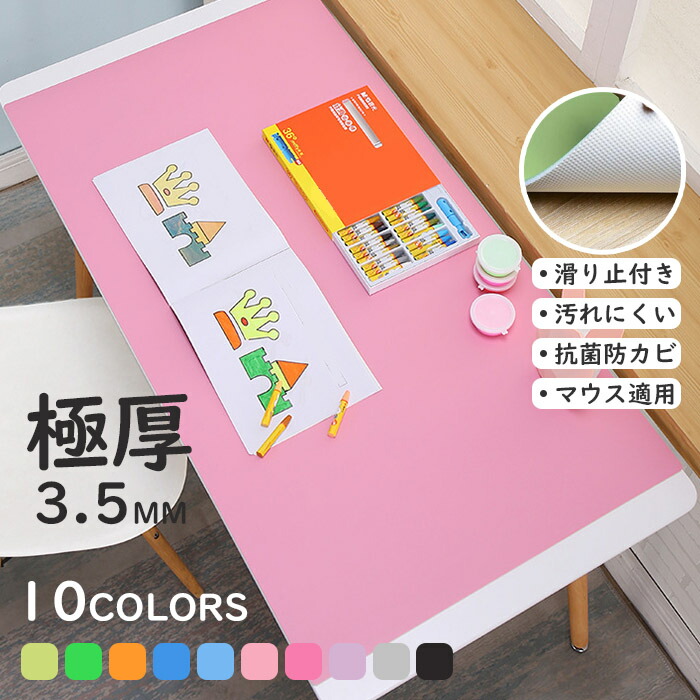 楽天市場】デスクマット 80×50 100×60 120×60 ペンのインクも