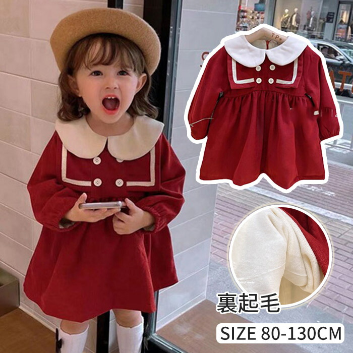 楽天市場】キッズ かわいい ワンピース ベビー服 80 90サイズ ベビー