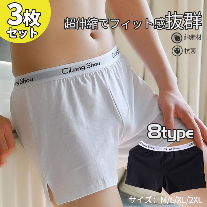 invel  メディカルボクサーパンツL/G　 おまけ カード1枚つき 楽天市場】＼3枚以上のご購入で30％OFF／ボクサーパンツ 1枚