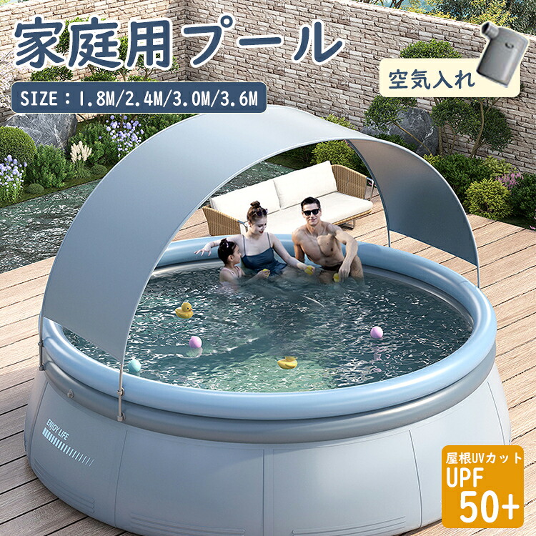 スウィミングプール ビニールスウィミングプール 大型 身寄り用スウィミングプール ひな形スウィミングプール 超大型 折り畳み ちびっ子 キッズ 水遊び 納める助けになる 保育園 幼稚園 精神的な統合飾り気の無い 生まれ落ちる日 意気ごみ症 お中元 差し上げ物 夏休み 身寄り用 御盆ひと休み 折りたたみ 空気の状態手抜かり皆無 意気ごみ症 精神的な統合飾り気の無い 庭 1.8m/2.4m/3.0m/3.6m