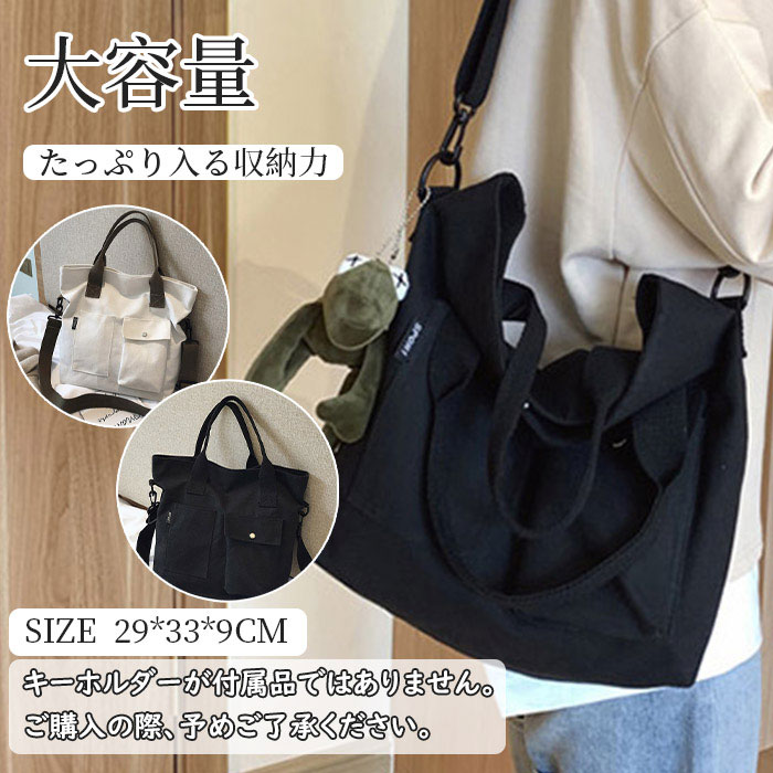 【楽天市場】レディース トートバッグ ショルダーバッグ 2way バッグ ショルダー 大容量 シンプル かばん カバン 春夏秋冬 プレゼント ...