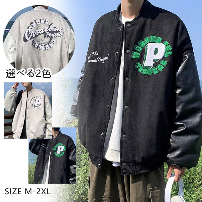 楽天市場】スタジャン メンズ ジャケット スプリングコート