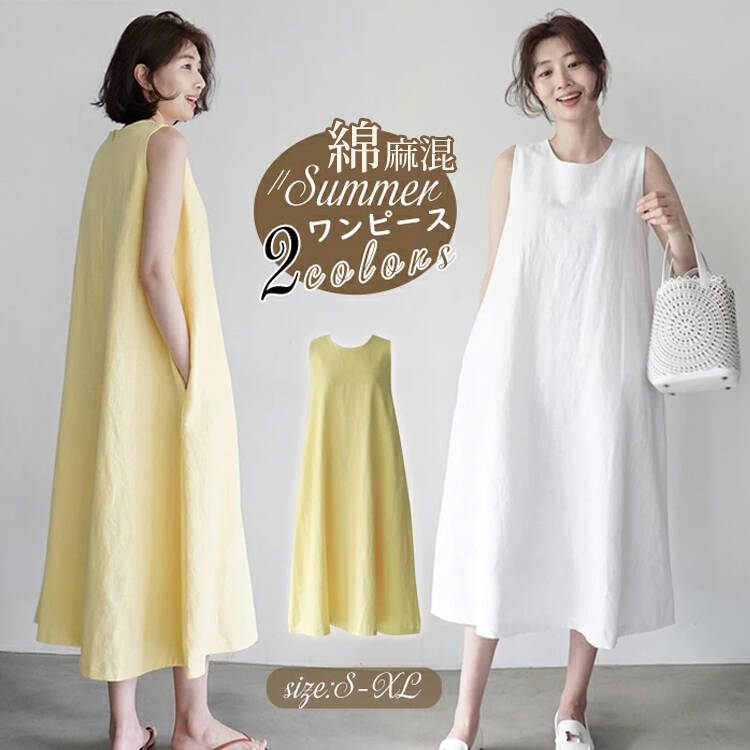 楽天市場】ワンピース レディース ロングワンピース 綿麻混 シャツ