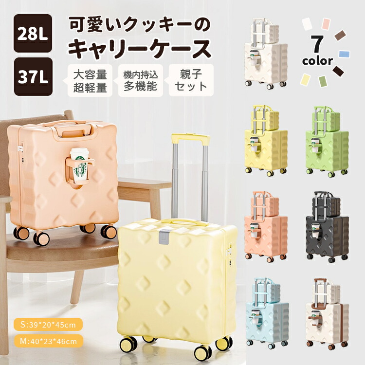 持ちはこび入れもの キッズキャリー 旅行バッグ キッズ 赤ちゃんが乗れる持ちはこび入れもの 周遊 身寄り旅するに助けになる 赤ちゃんが乗れる旅行バッグ 乗れる持ちはこび 親子仕掛ける 赤ちゃん用 静音遣りかた 文字盤鍵を掛ける式 ダブルキャスター 帰郷 大電気容量 国内旅する 旅する周遊