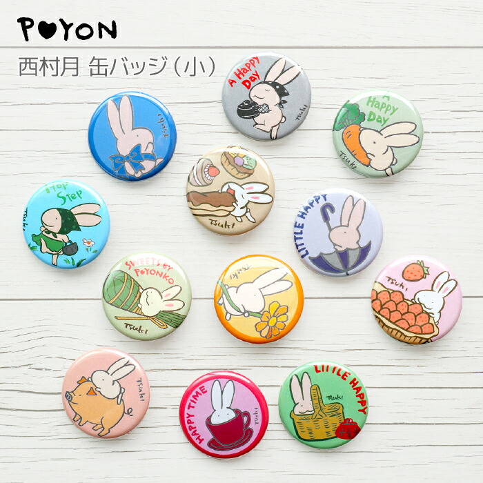 楽天市場】ぴょんや 西村月 缶バッジ(小) （日本製 京都 雑貨