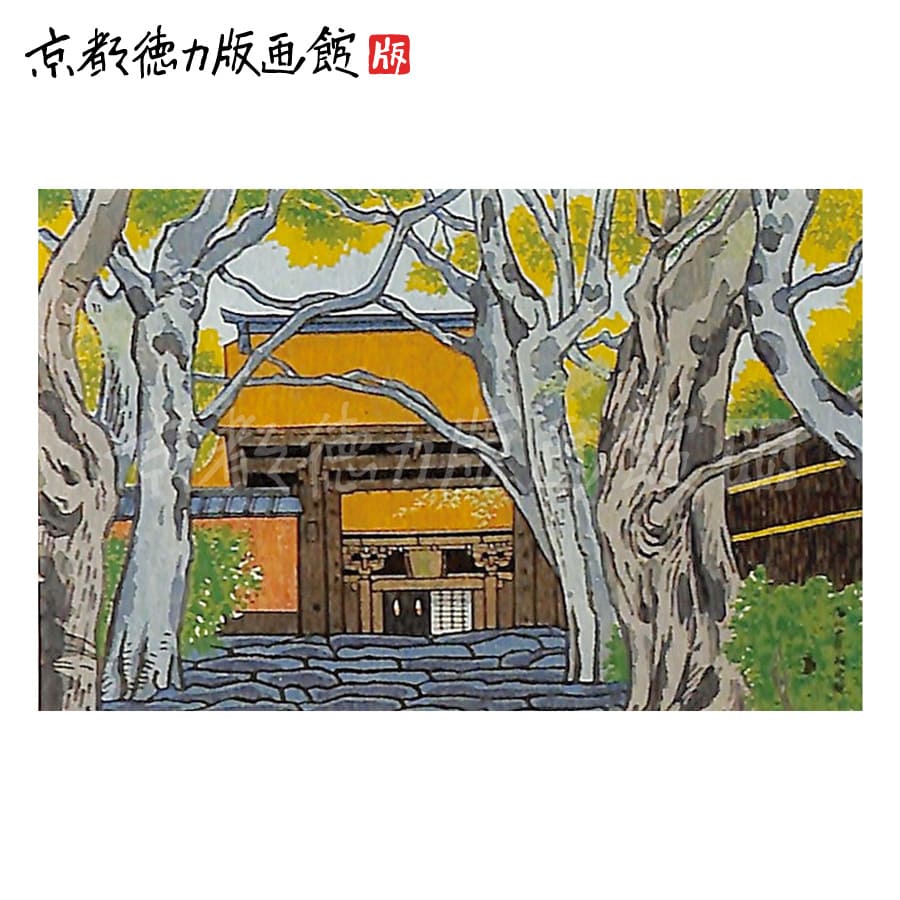 楽天市場】【公式】京都徳力版画館 徳力富吉郎 木版画 中版 小雀