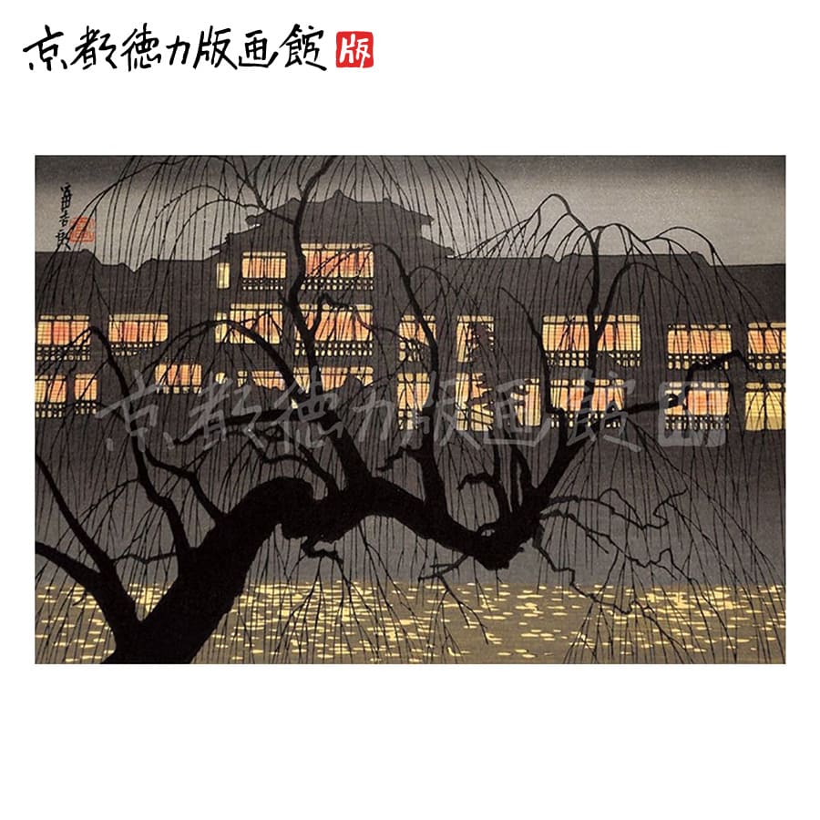 楽天市場】【公式】京都徳力版画館 徳力富吉郎 木版画 中版 雀 (420