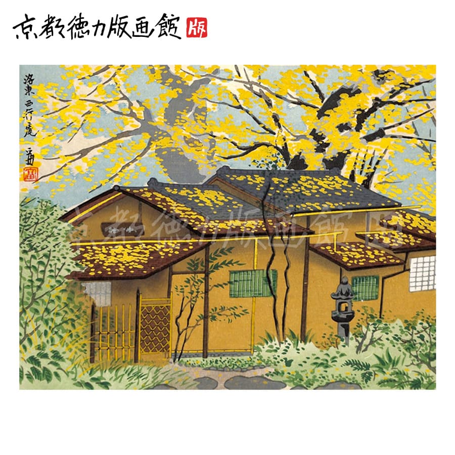 楽天市場】【公式】京都徳力版画館 徳力富吉郎 木版画 小版 金閣寺